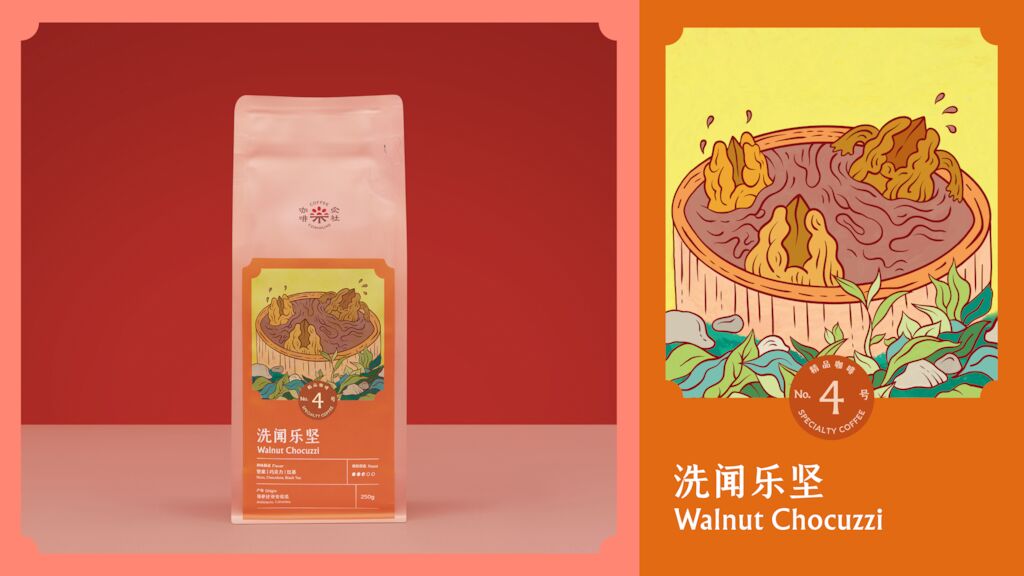 230530 CC CS 01 QI 画板 1 副本 10