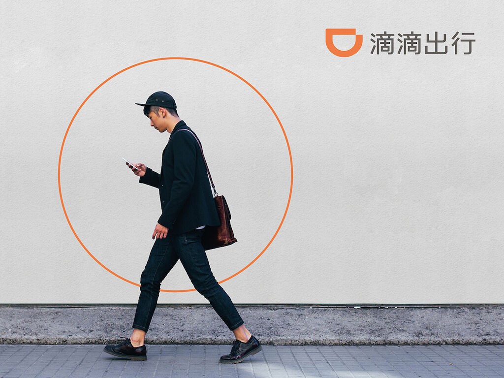 Rebrand Di Di Thumbnail