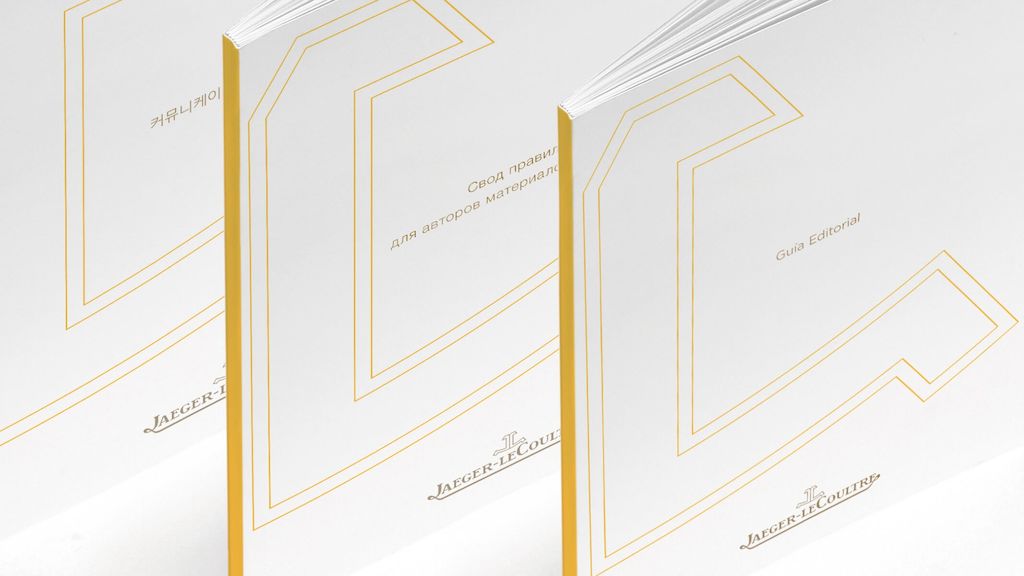 Metadesign Jaegerlecoultre Brochure Editorial Design