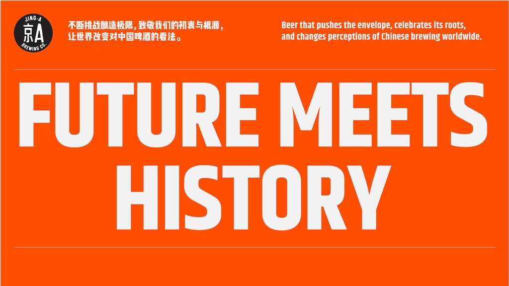 Future meets history