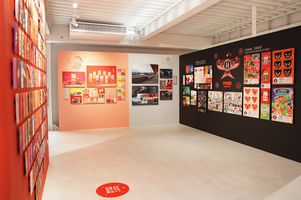 red-dot-exhibition-beijing-visual14