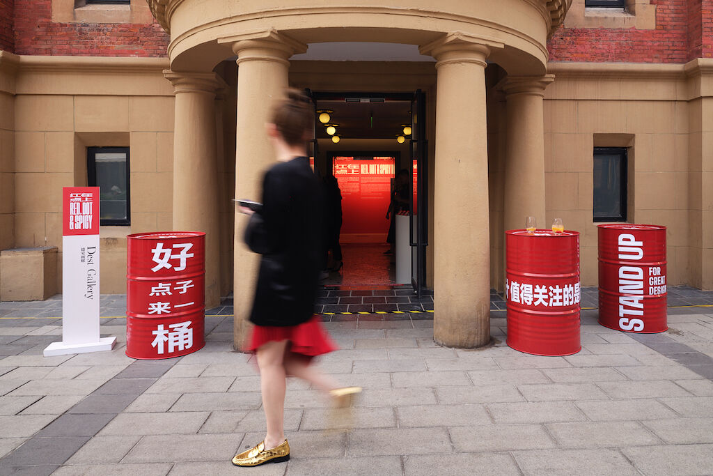 red-dot-exhibition-beijing-visual28
